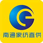 南通家纺直供最新版下载-南通家纺直供appv2.0.0 安卓版