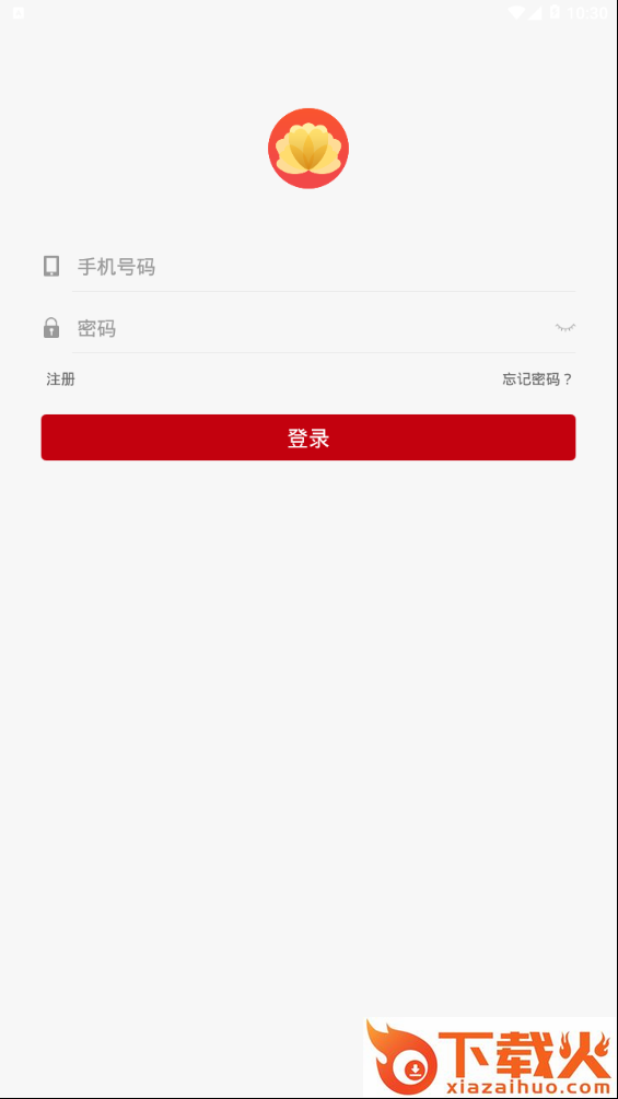 金牡丹截图1