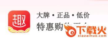 趣赚宝app截图3