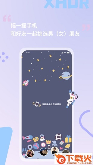 prpr截图2