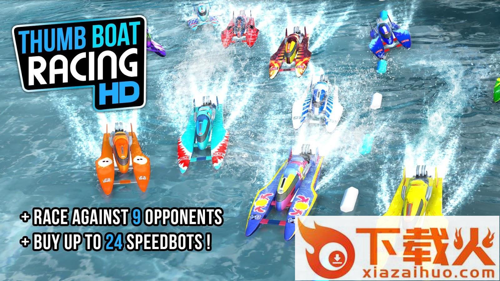 拇指赛艇(Thumb Boat Racing)截图2