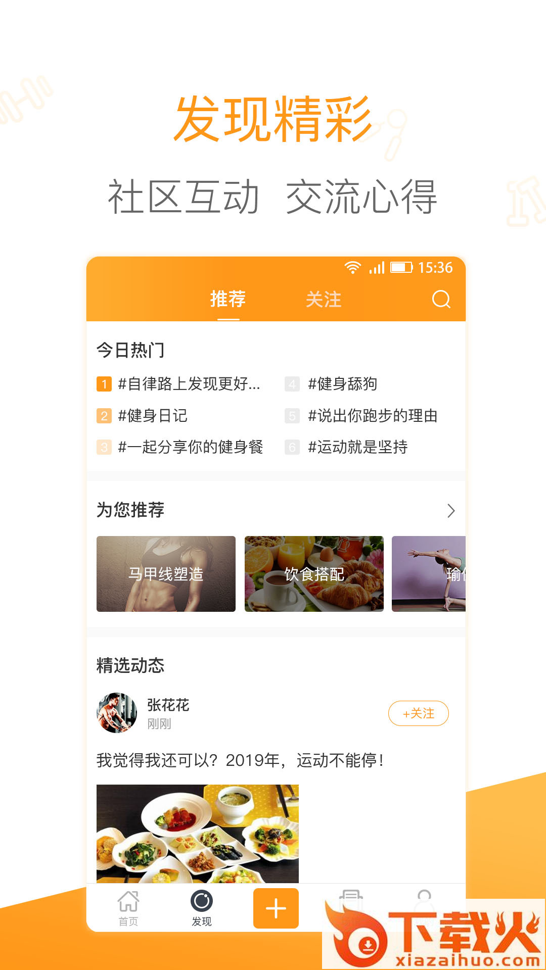 简动截图1