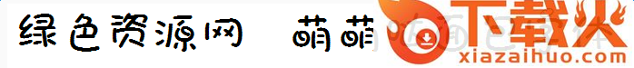 萌萌哒面包字体