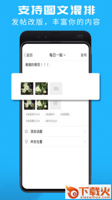 洞庭虾网截图2