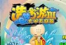 tgs造梦大师 v3.1.8.2 官方稳定版 tgs造梦大师 v3.1.8.2 官方稳定版