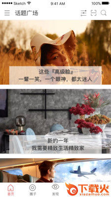 品一截图1