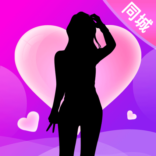 附近聊陌约app v19.0.6 最新版 附近聊陌约app v19.0.6 最新版