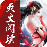 君约免费小说app下载-君悦免费小说v1.6.8 安卓版