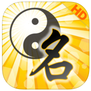 高吉起名ios版下载-高吉起名iphone版下载v12.01 官方苹果版