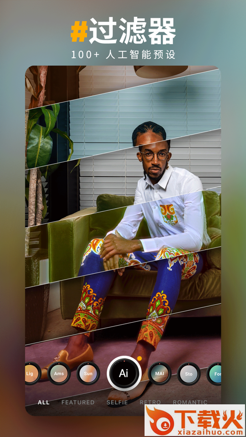 PREQUEL相机app截图2