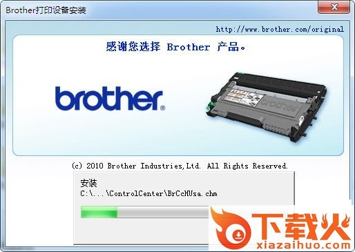 兄弟dcp7060d打印机驱动