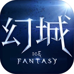爱奇艺幻城微端 v1.0.0.8 官方最新版 爱奇艺幻城微端 v1.0.0.8 官方最新版