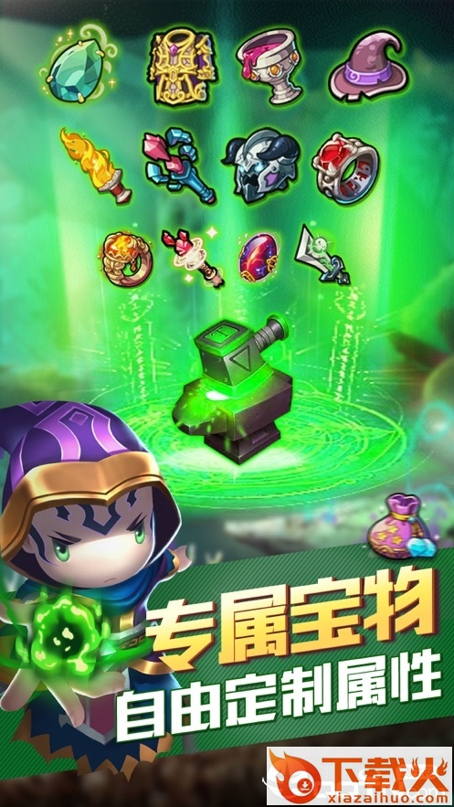 兽人祭坛截图2