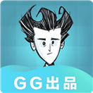 饥荒盒子零件app下载 v1.0 最新版 饥荒盒子零件app下载 v1.0 最新版