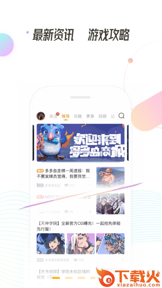 掌上龙渊app v1.3.0 最新版截图1