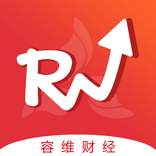 股票炒股安卓版下载-股票炒股-容维财经appv3.2.2 最新版