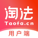 淘法律师咨询 v2.3.8 安卓版 淘法律师咨询 v2.3.8 安卓版
