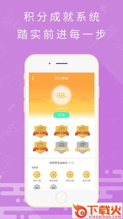 考药狮官方版 v3.2.6 最新版 截图1
