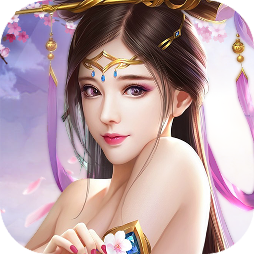 仙战怀旧版 v1.0.1 安卓版 仙战怀旧版 v1.0.1 安卓版