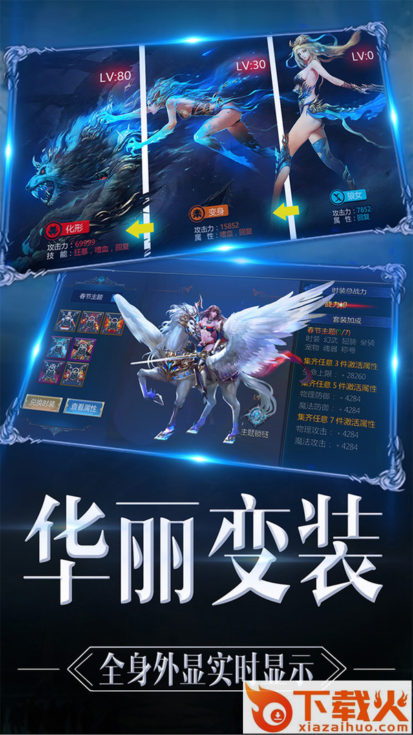 灵魂回响截图2