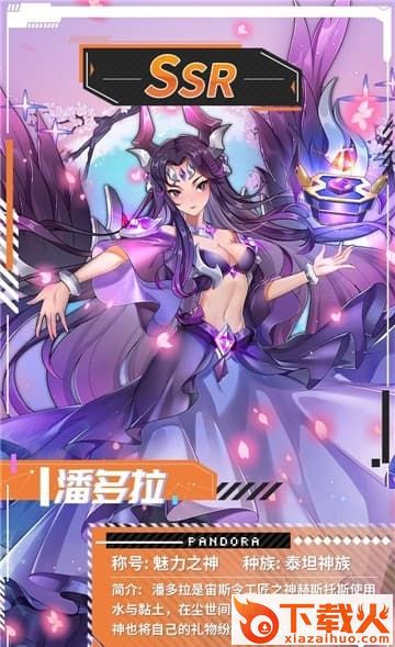 放置女武神截图2