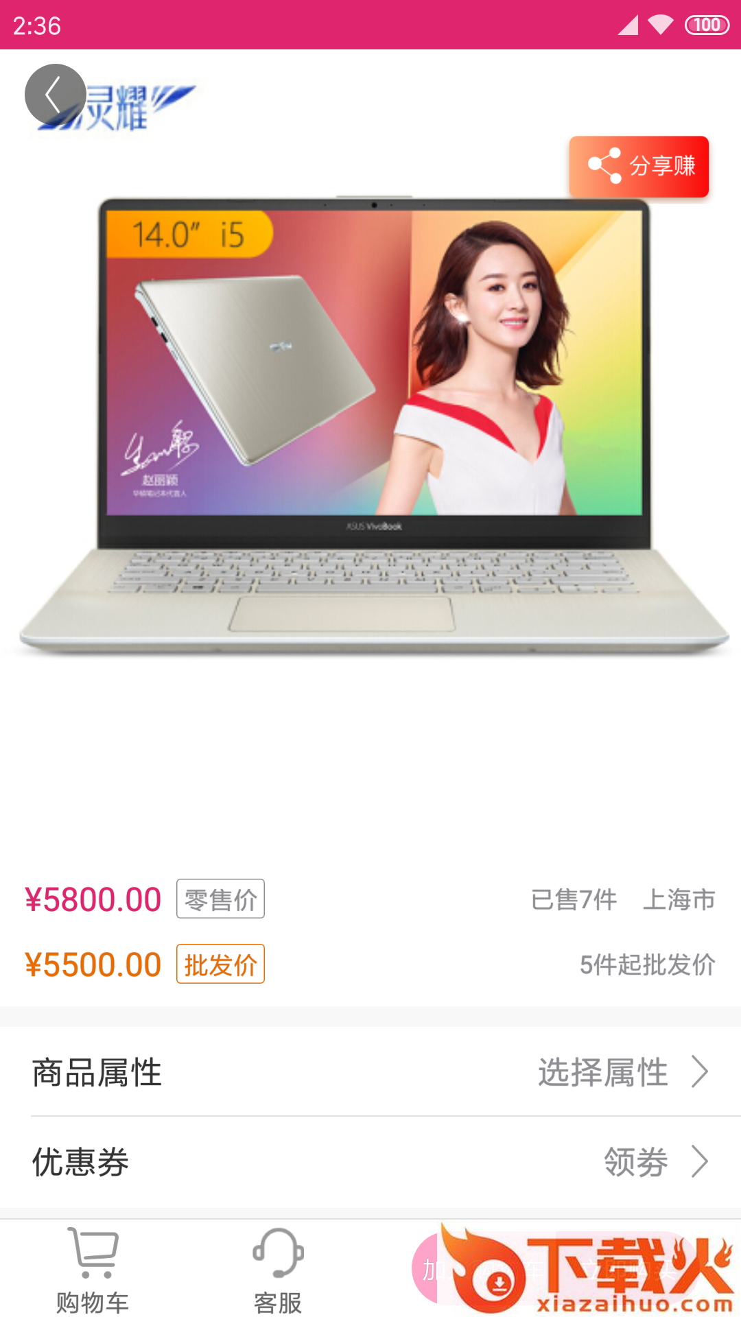 趣逛工厂城截图1