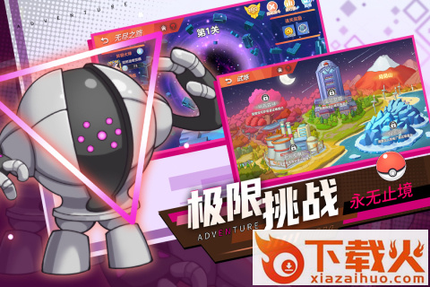 喵喵爱冒险内置功能菜单版 v1.1.0 安卓版截图2