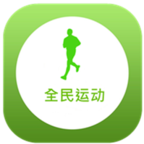 全民运动安卓版下载-全民运动appv1.1.14 最新版
