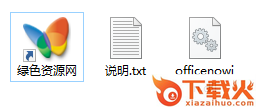 officenowin.dll