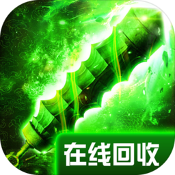 烈火法师 v1.0 安卓版