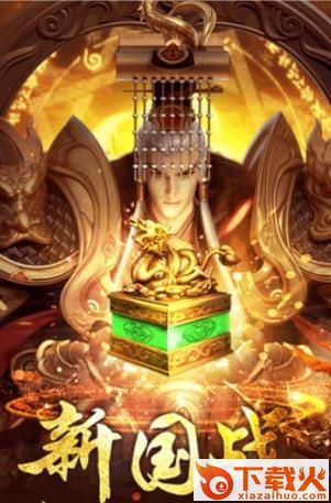 御天神王截图1