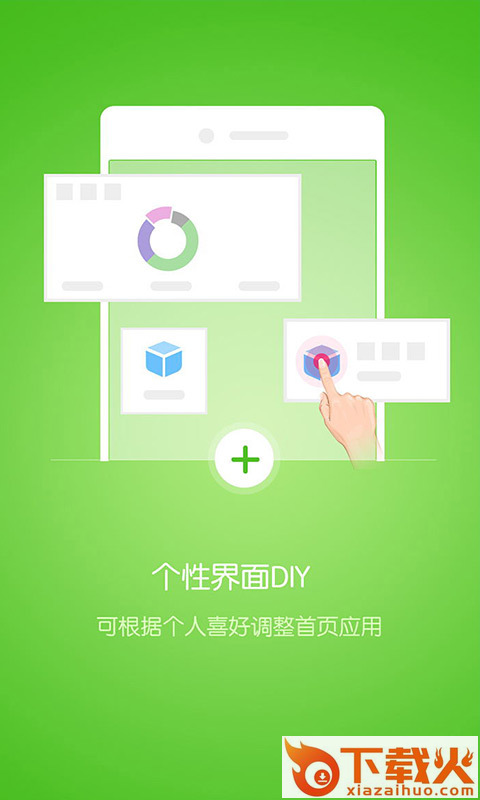 优课优信app最新版官方下载截图1