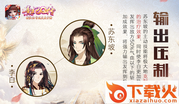 熹妃Q传vivo版截图3
