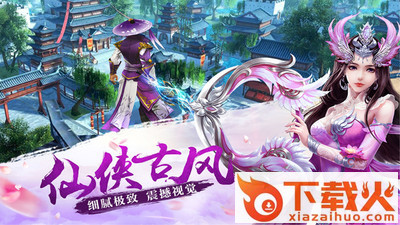 青鸟传说手游 v2.8.5 安卓版截图2