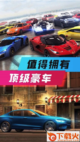 全民风暴赛车截图1