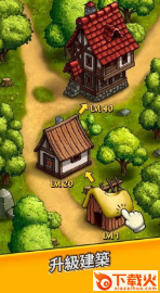 王国空闲黄金大亨(Kingdom)截图3