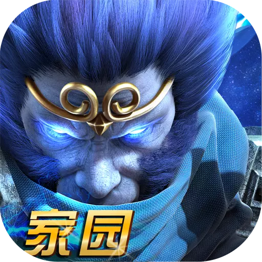 乱斗西游2手游360版官方下载-乱斗西游2手游360版v1.0.130 安卓版