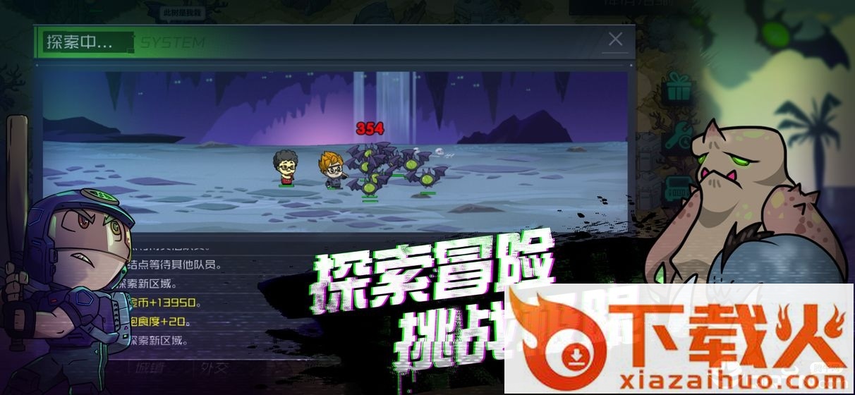 幸存者小镇去广告版截图1