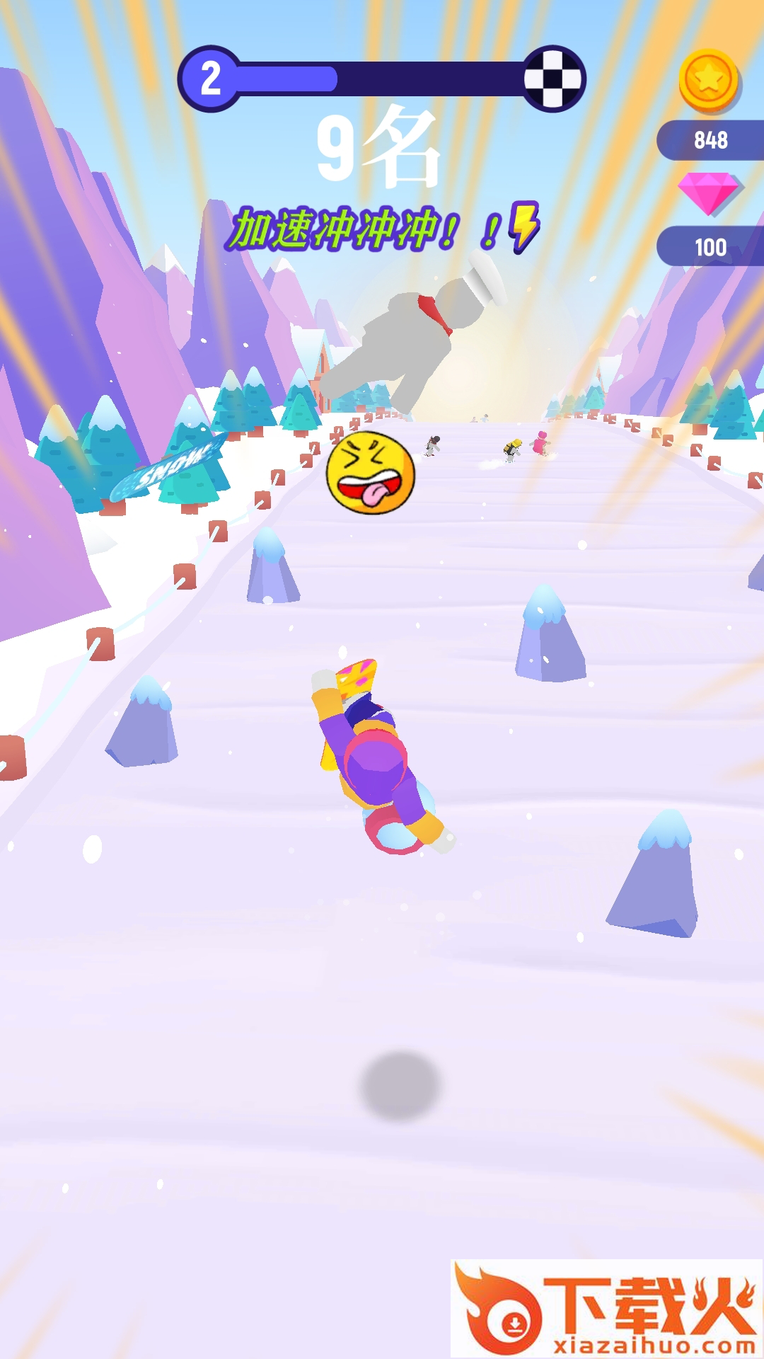 滑雪迷宫截图2