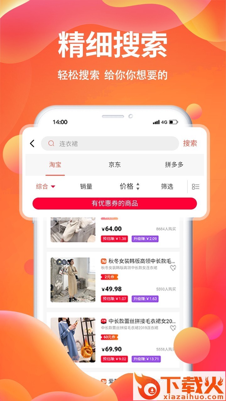 街坊猫截图2