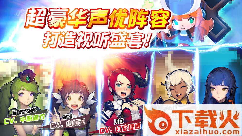 克鲁赛德战记小米服 v5.0.0 安卓版截图2