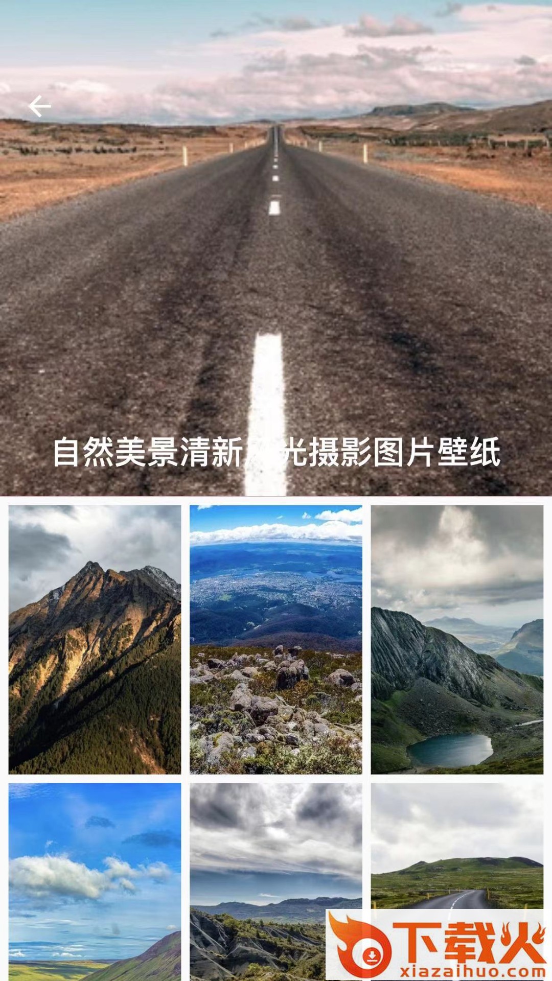 秀图app v1.0.0 安卓版截图2