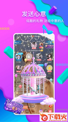 约宝宝app截图2