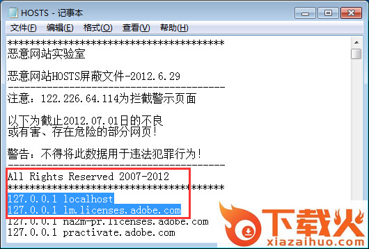 lumion中文版 v5.0 汉化_建筑可视化软件 截图2