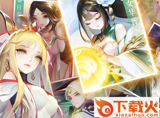 道友请留步应用宝版本截图3