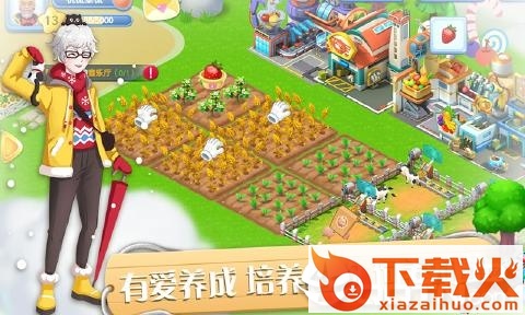 彩虹橙手游截图2