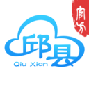 智慧邱县app v2.1.0 最新版 智慧邱县app v2.1.0 最新版