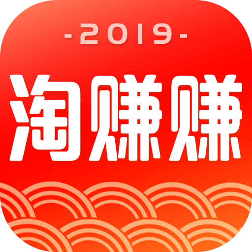 淘赚赚app下载-淘赚赚v1.3.0 安卓版