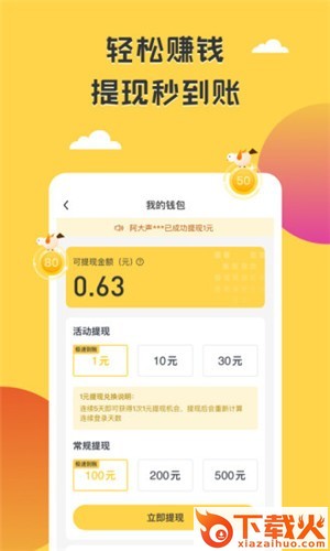 掌上旅行截图1