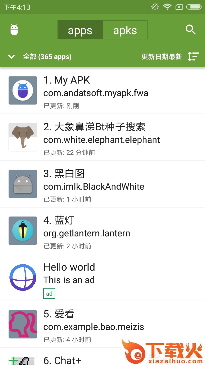 My APK截图2